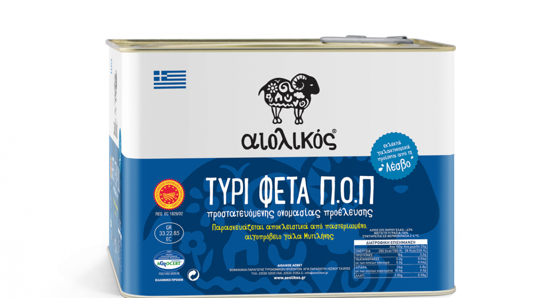 Φέτα Δοχείο 8 κιλών